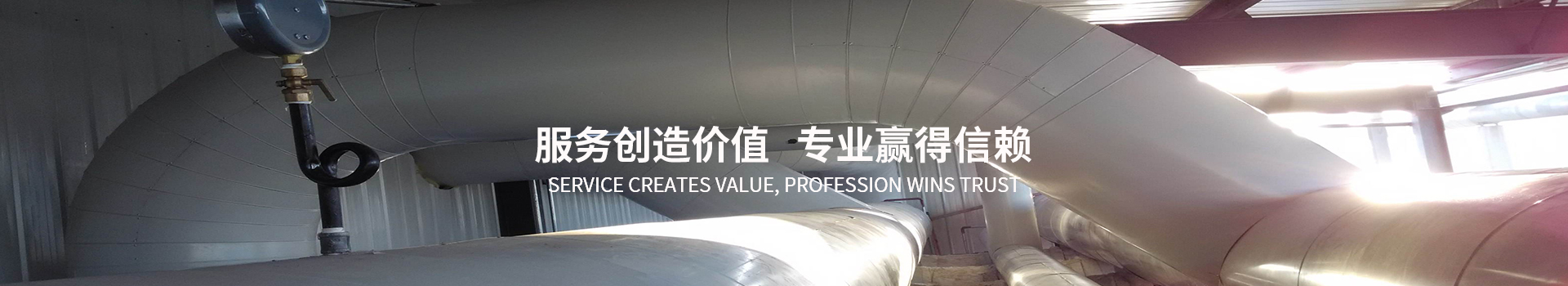 关于我们 关于我们